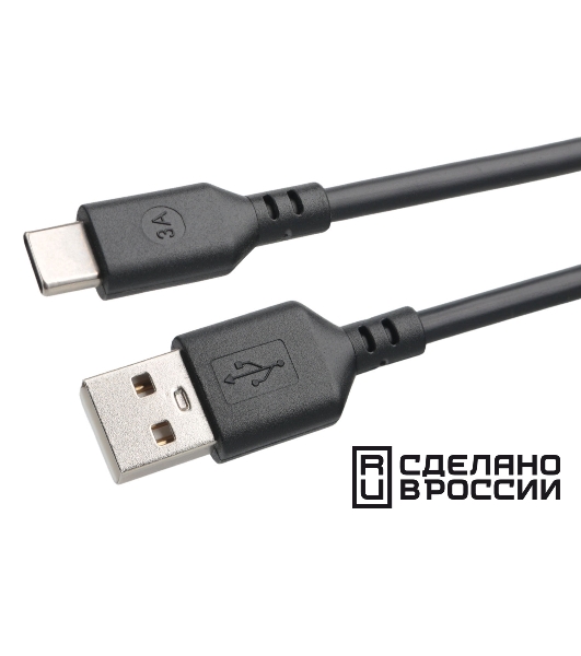 Кабель USB2.0 Cablexpert (RU) AM/Type-C CCP-USB2-AMCM-1M-RU-B, 3A, 36Вт, QC3.0, медь, двойной экран, 1м, черный, пакет
