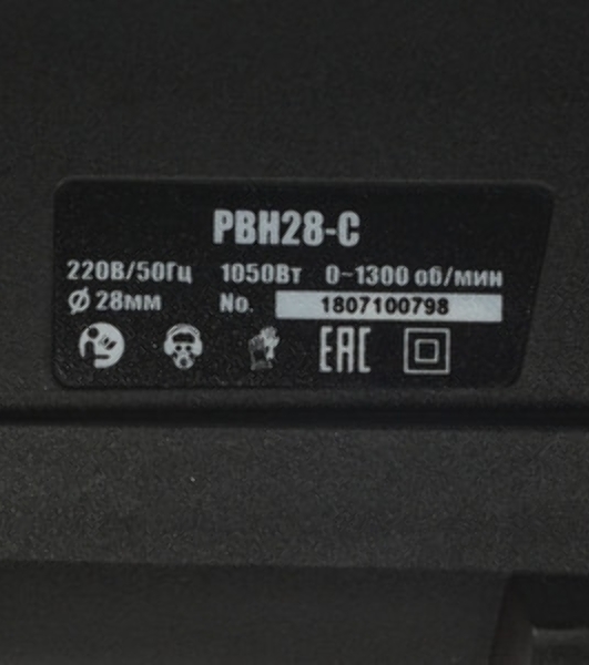 Перфоратор P.I.T. PBH28-C6, SDS-plus, 1400 Вт, 5,5 Дж, от сети