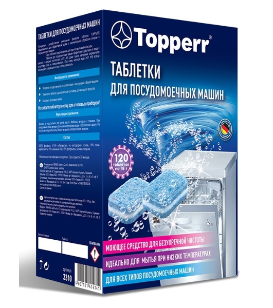 TOPPERR 3310, (в упаковке - 120 шт.)