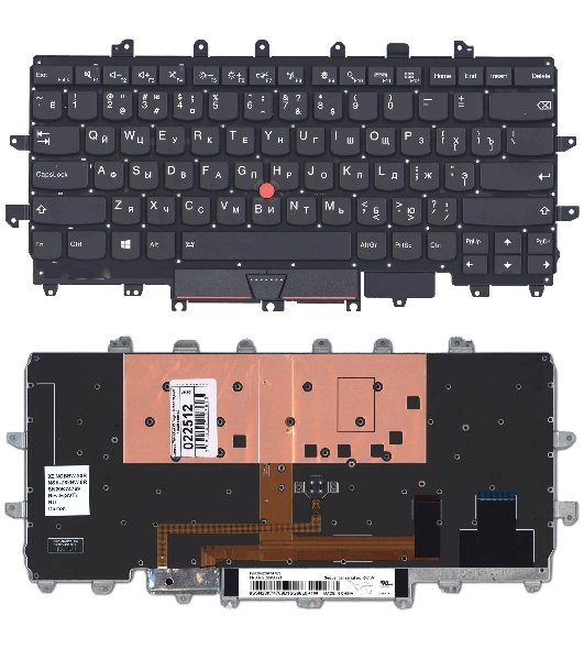 Клавиатура для ноутбука Lenovo ThinkPad X1 Carbon Gen 4 2016 черная без рамки с подсветкой