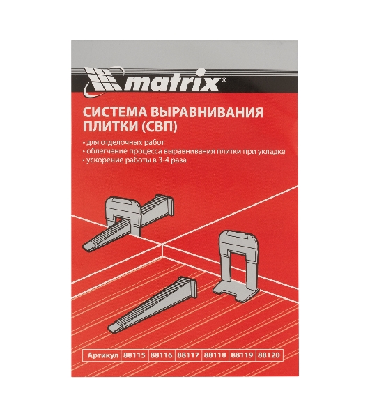 Клин для системы выравнивания плитки Matrix СВП Ворота, 250 шт. в коробе
