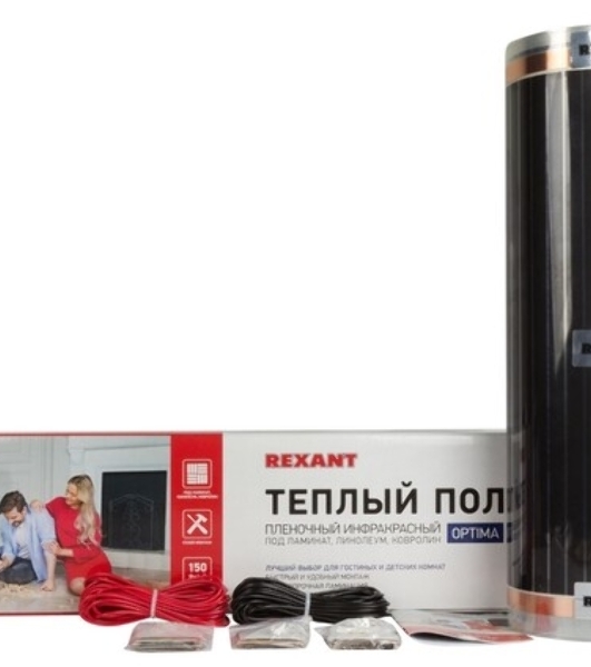 Пленочный теплый пол Rexant Optima 150 15 м²/0,5 х 30 м/2250 Вт