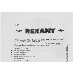 Грозозащита Rexant коаксиального кабеля BNC разъем, фото9