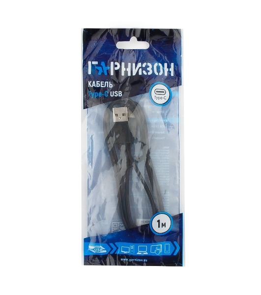 Кабель USB Гарнизон GCC-USB2-AMCM-1M, USB2.0 AM/USB3.1 Type-C, 1м, пакет