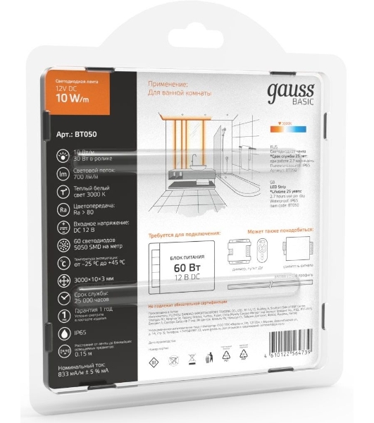 Лента светодиодная Basic Gauss 12V 10W/m 700lm/m 3000K IP65 LED 3m 1/100