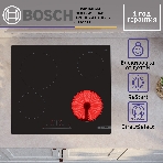 Электрическая варочная панель Bosch PKE611FP2E, фото8
