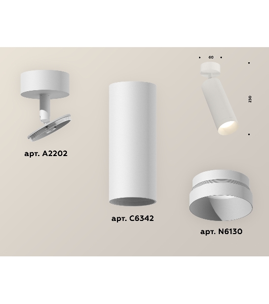 Светильник Ambrella Light XM6342001 SWH белый песок MR16 GU5.3 (A2202, C6342, N6130)