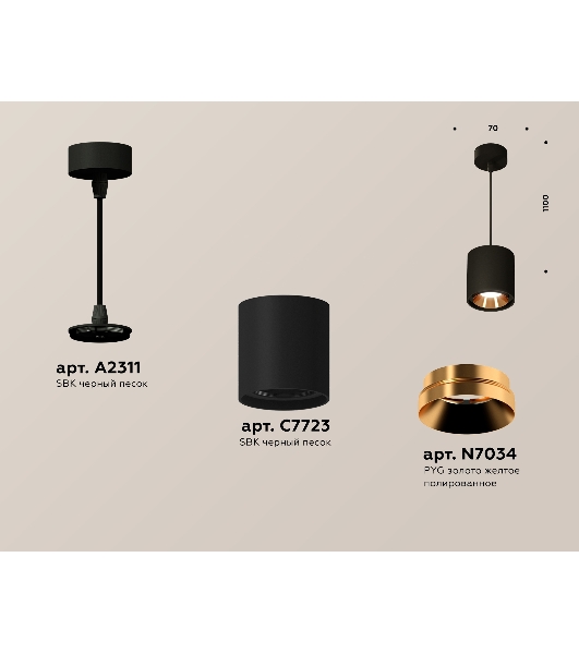 Светильник Ambrella Light XP7723001 SBK/PYG черный песок/золото желтое полированное MR16 GU5.3 (A2311, C7723, N7034)