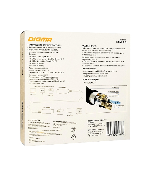Кабель аудио-видео Digma HDMI 2.0 AOC HDMI (m)/HDMI (m) 50м. позолоченные контакты черный