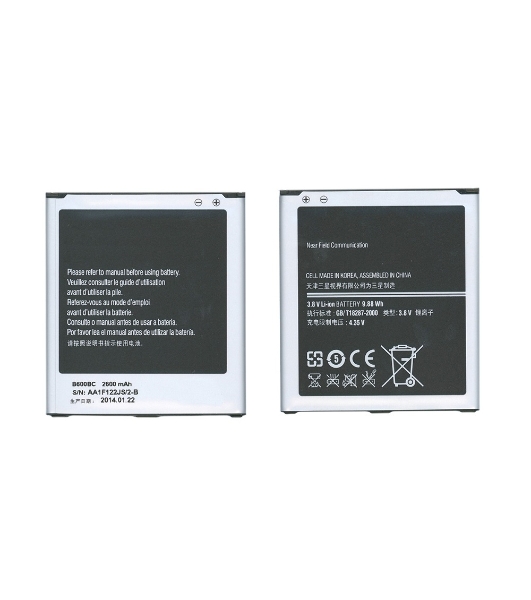 Аккумуляторная батарея B600BC для Samsung Galaxy S4 I9500 3.8 V 9.88Wh