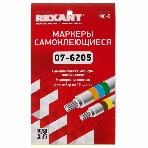 Маркеры самоклеящиеся Rexant МС-5 цветные, фото 1