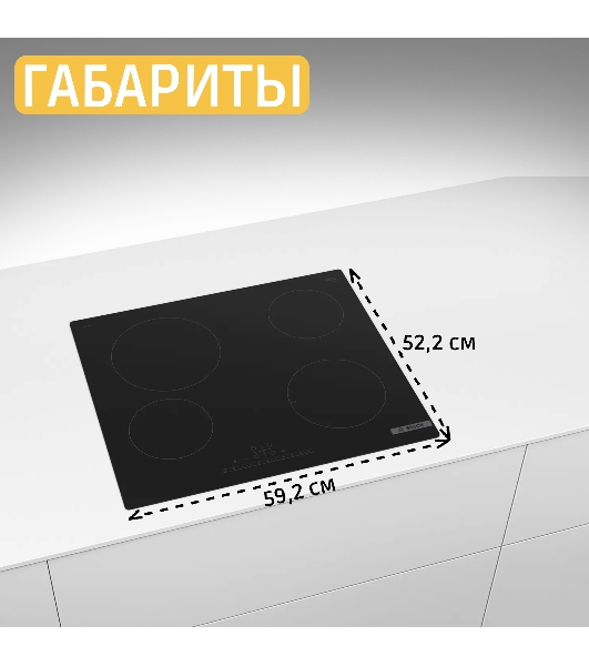Электрическая варочная панель Bosch PKE611FP2E