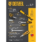 Набор инструментов Denzel 1/2', 1/4', CrV, S2, пластиковый кейс, 122 предмета, фото40