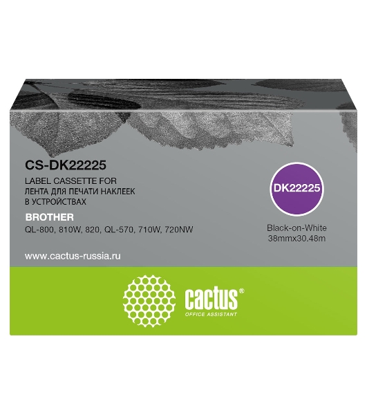 Картридж ленточный Cactus CS-DK22225 (DK-22225) 38 мм, черный шрифт, белый фон, 30.48 м для Brother QL-800, 810W, 820, QL-570, 710W, 720NW
