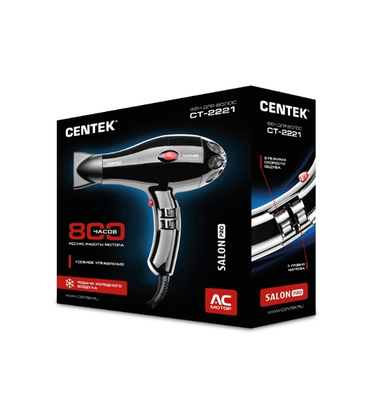 Фен Centek CT-2221 Professional черный, 2200 Вт