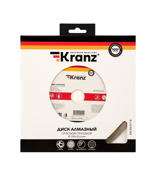 Диск алмазный отрезной Kranz сплошной 200x22.2/25,4 мм