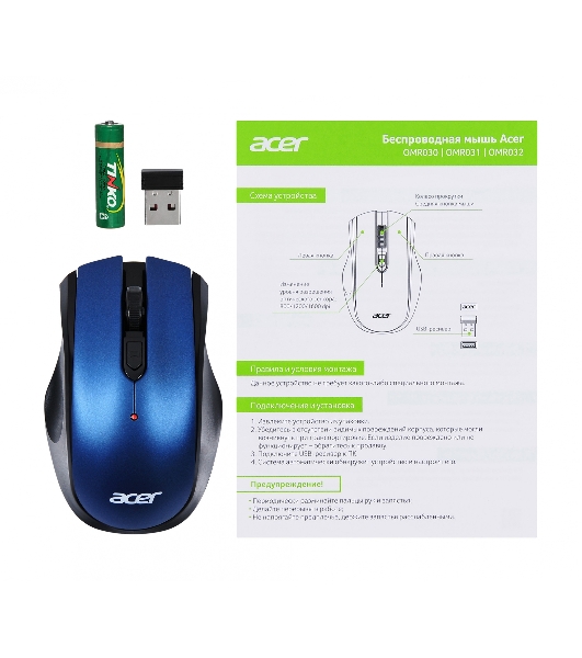 Мышь беспроводная Acer OMR031 черный/синий, 1600 dpi, радиоканал, USB, кнопки - 4