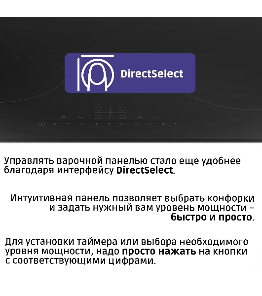 Электрическая варочная панель Bosch PKE611FP2E
