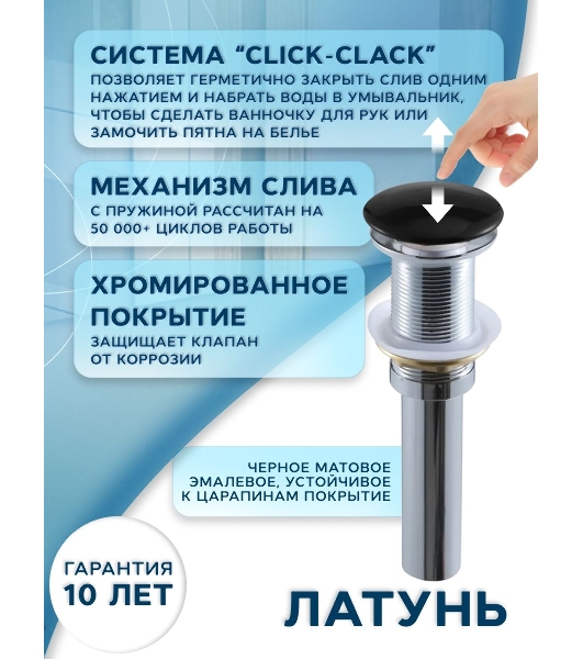 Раковина накладная на столешницу BAU Hotel прямоугольная 51х37, белая, выпуск клик клак, черный