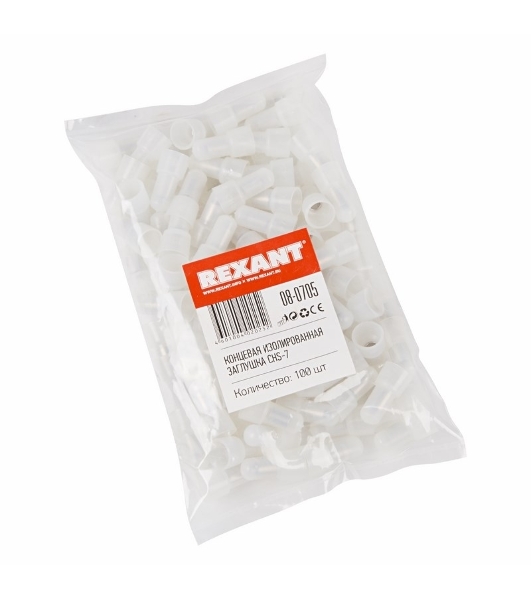 Концевая изолированная заглушка Rexant КИЗ-7, ø 5,5 мм (8,0-10,0 мм²)