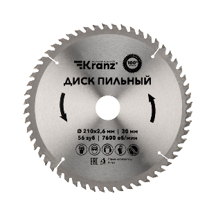 Диск пильный Kranz 210 мм х 56 зуб х 30 мм