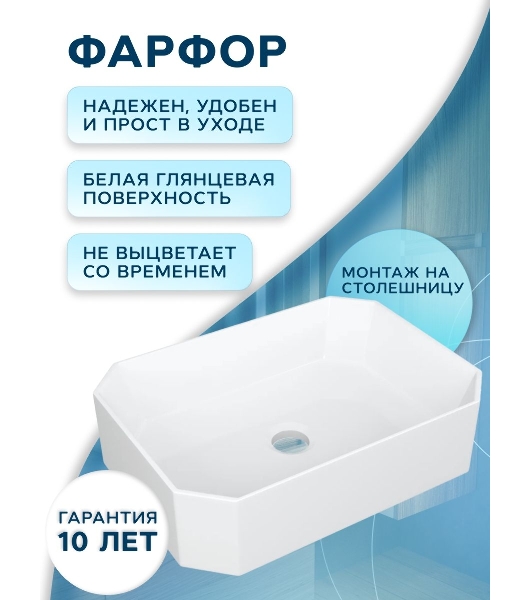 Раковина накладная на столешницу BAU Hotel прямоугольная 51х37, белая, выпуск клик клак, черный
