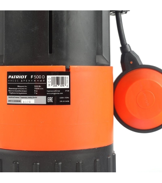Садовый насос дренажный Patriot F 500 D 500Вт 7500л/час