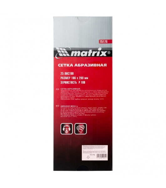 Сетка Matrix абразивная, P 180, 106x280мм, 25шт MASTER