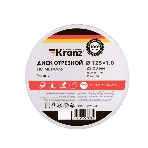 Диск отрезной по металлу Kranz 125х1.0х22.23мм, металлический бокс, 10 шт, фото 1