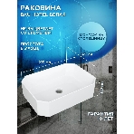 Тумба с раковиной и выпуском (Тумба подвесная Bau Blackwood 80 графит, Раковина накладная прямоугольная BAU Hotel 51х37, выпуск клик-клак белый), фото12