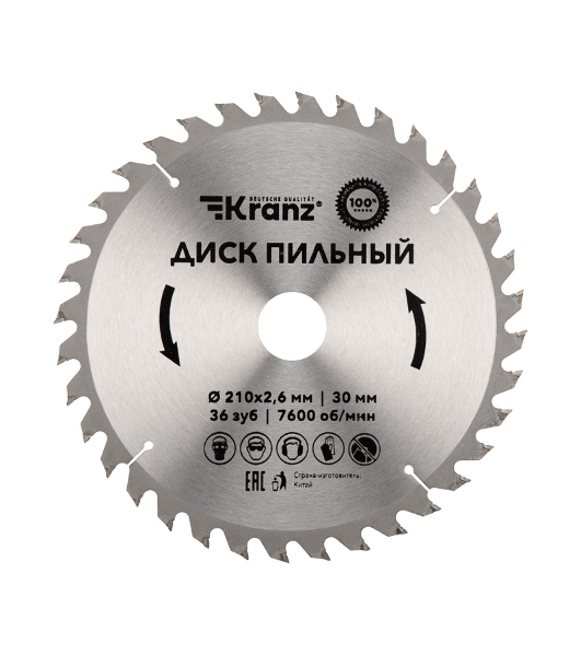 Диск пильный Kranz 210 мм х 36 зуб х 30 мм