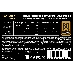 Блок питания серверный 1000W ExeGate EX292208RUS ServerPRO 80 PLUS Bronze, 1000PPH-SE (ATX, for 3U+ cases, APFC, КПД 89% (80 PLUS Bronze), 12cm fan, 24pin, 2x(4+4)p, 6xPCI-E, 8xSATA, 4xIDE, box, black), фото2