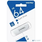 Флешка USB Smartbuy Scout white (SB064Gb3SCW), 64Gb, USB 3.0/3.1, R/W 100/40, белый, фото 1