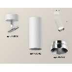 Светильник Ambrella Light XM6342003 SWH/PSL белый песок/серебро полированное MR16 GU5.3 (A2202, C6342, N6132), фото2