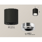 Светильник Ambrella Light XS7532022 SBK/PSL черный песок/серебро полированное MR16 GU5.3 (C7532, N7012), фото 1