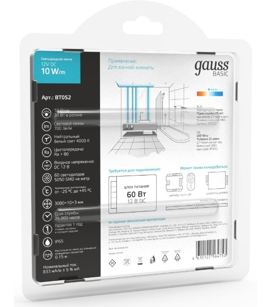 Лента светодиодная Basic Gauss 12V 10W/m 700lm/m 4000K IP65 LED 3m 1/100