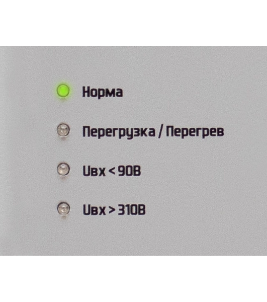 Стабилизатор напряжения Штиль ИнСтаб IS550 475Вт 550ВА белый