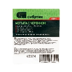 Мотыга Сибртех нержавеющая сталь, 220х85х1300 мм, деревянный черенок, фото 1