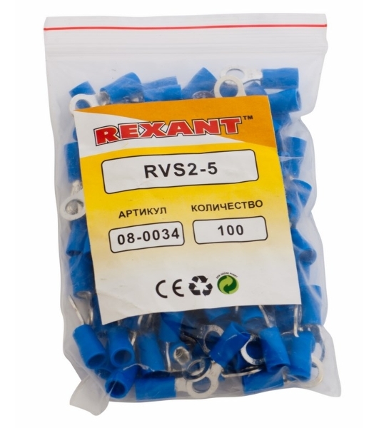 Наконечник кольцевой изолированный Rexant ø 5.3 мм 1.5-2.5 мм² (НКи 2.5-5/НКи2-5) синий