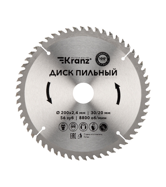 Диск пильный Kranz 200 мм х 56 зуб х 30/20 мм