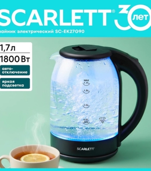 Чайник электрический Scarlett SC-EK27G90 черный Мощность, Вт: 1800; Объем, л: 1.7