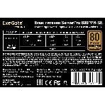Блок питания серверный 600W ExeGate ServerPRO 80 PLUS Bronze, 600PPH-SE (ATX, for 3U+ cases, APFC, КПД 89% (80 PLUS Bronze), 12cm fan, 24p, (4+4)p, PCIe, 5SATA, 3IDE, black), фото2