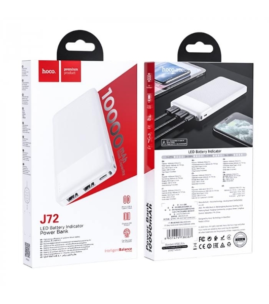 Портативный аккумулятор HOCO J72 Easy travel, 2.0A, 10000mAh, белый