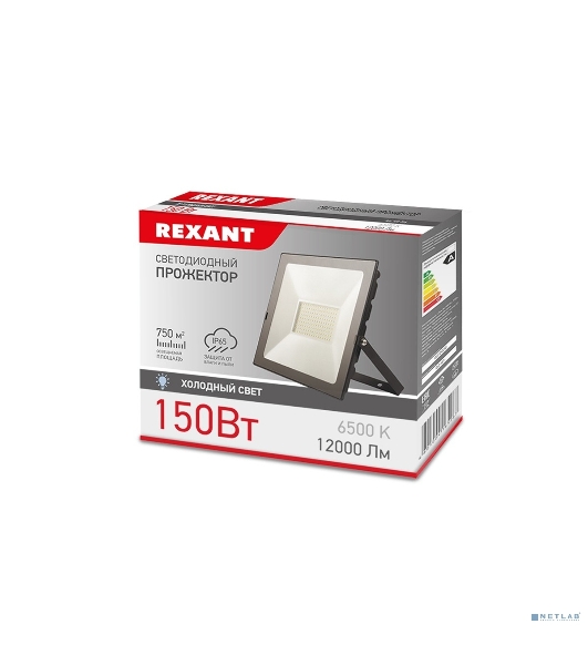 Прожектор светодиодный Rexant 150 Вт 200–260В IP65 12000 лм 6500 K холодный свет