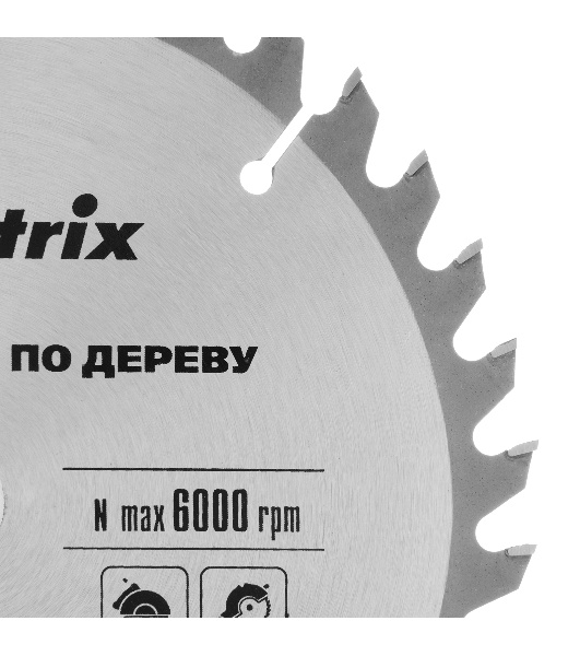 Пильный диск по дереву Matrix, ф185 х 20 мм, 36 зубьев + кольцо 20/16