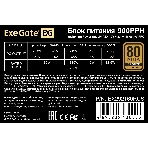 Блок питания ExeGate 900PPH (EX292160RUS), 900Вт, 80 PLUS Bronze, 120мм, черный, фото3