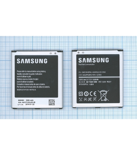 Аккумуляторная батарея B600BC для Samsung Galaxy S4 I9500 3.8 V 9.88Wh