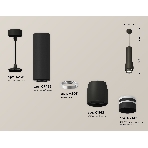 Светильник Ambrella Light XP1142012 SBK/FR черный песок/белый матовый MR16 GU5.3 (A2311, C7456, A2011, C1142, N7142), фото 1