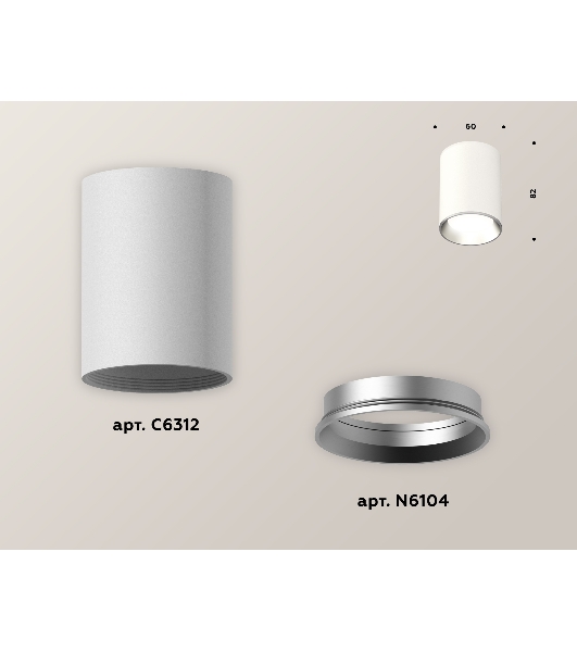 Светильник Ambrella Light XS6312002 SWH/PSL белый песок/серебро полированное MR16 GU5.3 (C6312, N6104)