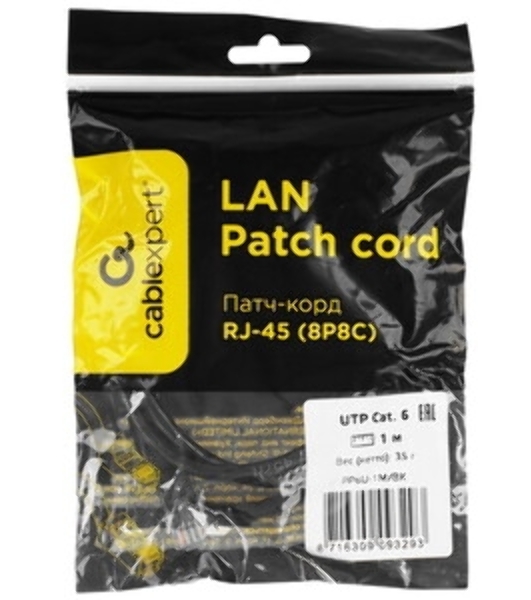 Патч-корд UTP Cablexpert PP6U-1M cat.6, 1м, литой, многожильный, серый